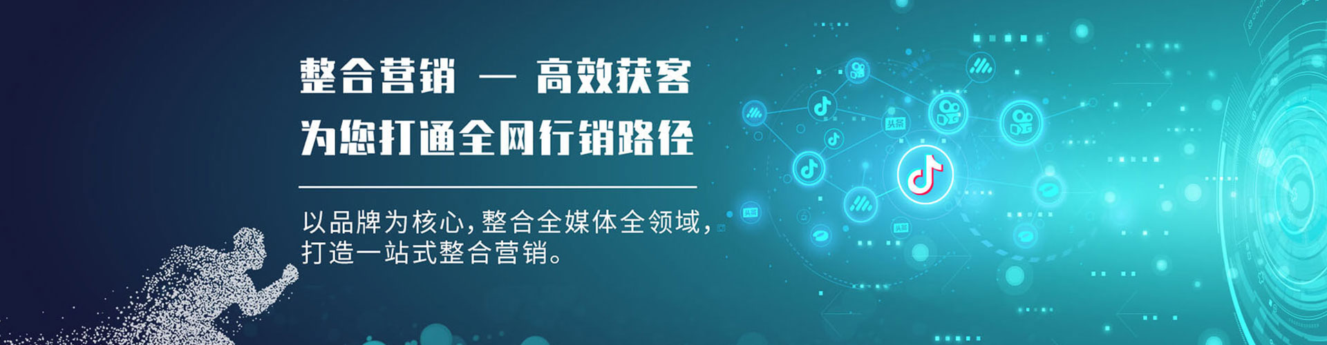 北湖百度竞价